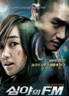 深夜的FM