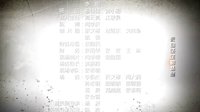 《熱血》片尾曲
