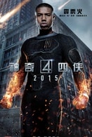 邁克爾·B·喬丹