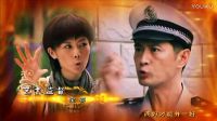 崔紹東 兩好才能并一好 電視劇《知足常樂》片頭曲