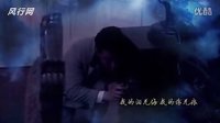 與狼共舞Ⅱ片尾曲-旭日陽剛王旭