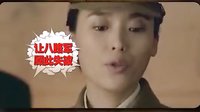 《利箭縱橫》硬漢于震