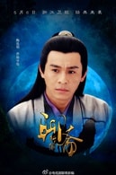喬振宇