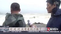 “莎莉嘉”已減弱為強熱帶風暴級