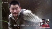 出生入死 - 徐僧篇·熱播 HD