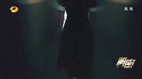 解密 TV版 《解密》孟小云順風耳成撩妹新技能 穎兒自帶女神光環驚艷眾人