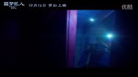 電影《圓夢巨人》終極預告曝光 深度揭秘巨人世界