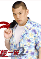 張皓明
