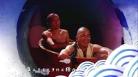 《宦海奇官》片頭曲