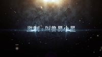 《報告老板！》賀歲篇終極預(yù)告片