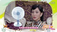【歡樂說】《大當家》0604