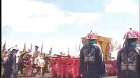 江湖奇俠傳 秋狝大典片斷