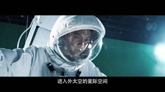 制作特輯之馮紹峰被刪內幕