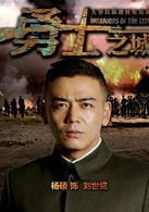 楊爍