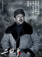 張國強