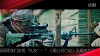 犯罪動作片《湄公河行動》揭毒網 張涵予彭于晏鐵血柔情吻戲片花劇照曝光