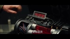中文版預告片1