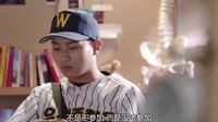 《泡泡糖》利歡砸水杯栽贓 另類療法解心結(jié)