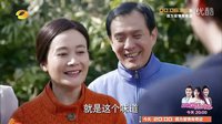 0001.優酷網-把愛帶回家 69[超清版]-0005
