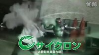 [癡漢K制作][假面騎士W][特別篇SP][蓋亞記憶體大圖鑒][RMVB]