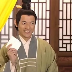 許明志