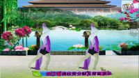 碧玉廣場舞【貞觀長歌】水袖舞