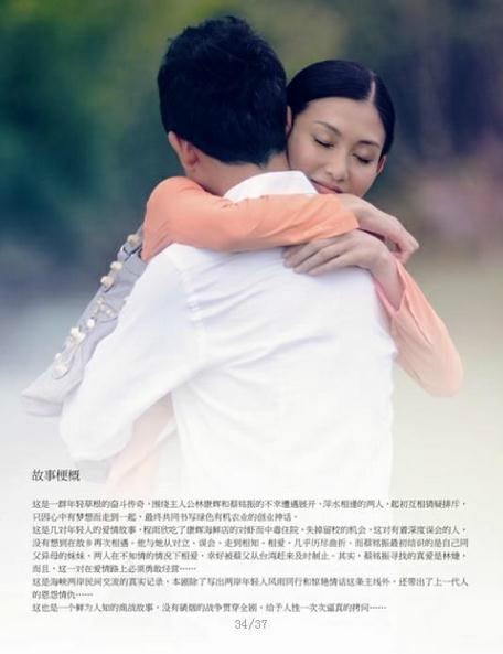 《青春無極限》海報