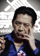 高捷
