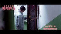 《朝陽群眾》朝陽群眾千里眼順風耳，盯涉毒分子如探囊取物