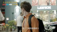 《小丈夫》抉擇宣傳片 5月初優(yōu)酷土豆全網(wǎng)獨(dú)播