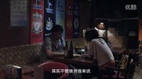 電影《愛別離》終極版預告片 愛了就不要離開