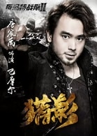 巴摩爾