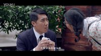 網(wǎng)絡大電影《一拍成名》精彩片段2