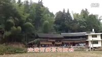 天下兄弟姐妹是一家2  綏寧國學彭見喜