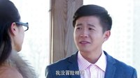 《因為愛》27集預告片2