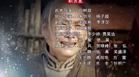 《硬骨頭》片尾曲《大道無形》