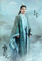 葛子銘