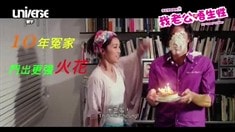 香港版預告片