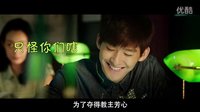 張翰 / 陳喬恩主演愛情/喜劇【既然青春留不住 】 其它花絮：霸道總裁青春前傳 [高清版]