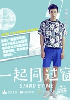 李川