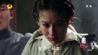 解密 TV版 《解密》容金珍密謀出路 見招拆招救翟莉