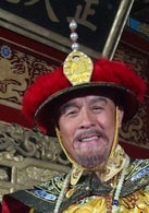 許還山