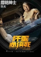張光