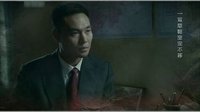 電視劇《楊善洲》片頭曲（不曾見過你）孫楠