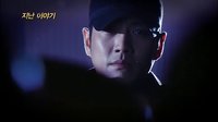 《特殊案件專案組TEN2》首播F事件前情提要