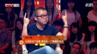 大聲說出來 20140715 從頭再來 片段_標(biāo)清