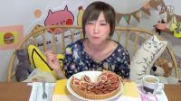 大胃王  木下佑香  一頓吃掉  62美元的[Qu'il fait bon]無花果餡餅