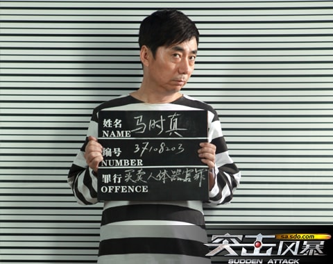 李獻計歷險記 劇照