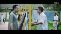 電影《燕振昌》預(yù)告片2分30秒版