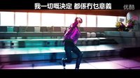 EXO鹿晗Aries電影客串《12金鴨》里帶歌詞，秀Korea-Pop風格舞蹈，帥氣十足，